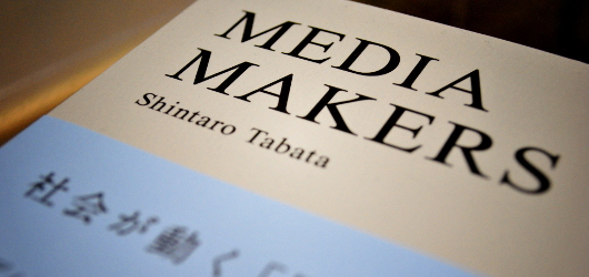 media_maker