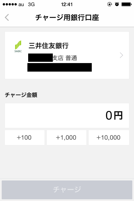 line_pay_3