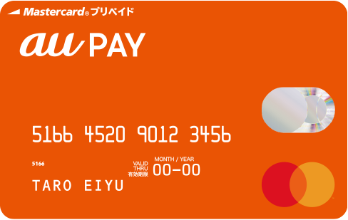 Mastercardの三井住友カード ゴールド（NL）はau PAYにチャージしてポイントを二重取りできる